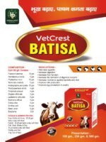 VetCrest Batisa - Image 2